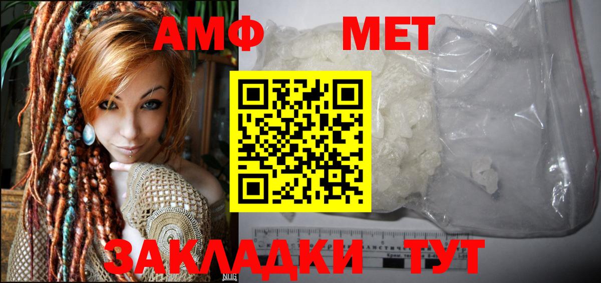 Амфетамин Розовый  АМФ  Аксай  ОМГ ОМГ рабочий сайт  Вход с VPN 