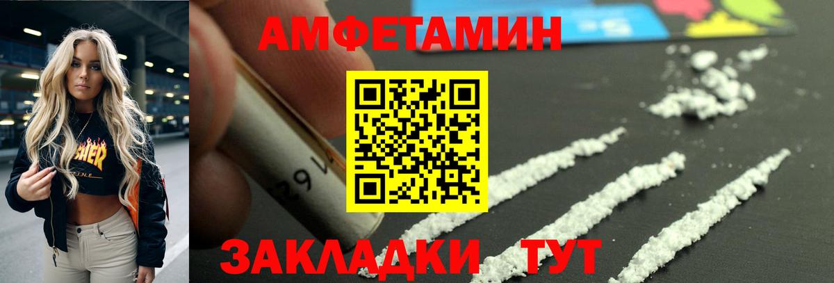A PVP Аксай