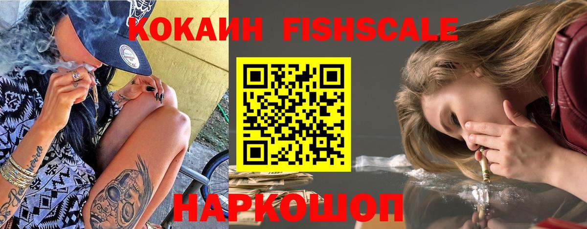 КОКАИН 97% Аксай