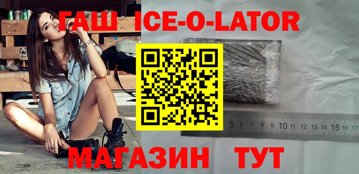 Гашиш VHQ Аксай