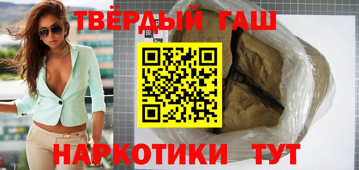 Гашиш  ГАШИШ убойный  ГАШ Cannabis  Вход с VPN  Аксай 