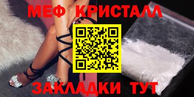 кристаллы Кингисепп
