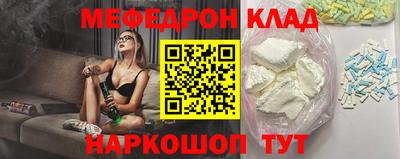 мефедрон Кимры