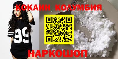 мефедрон Кимры