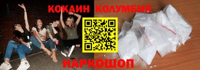 кристаллы Кингисепп