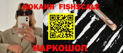 гашишное масло Кинель