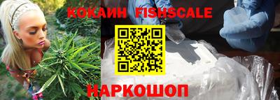 гашишное масло Кинель