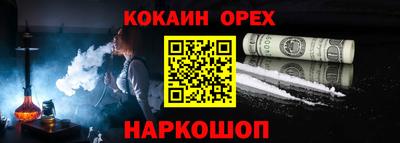 кристаллы Кингисепп