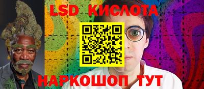 кристаллы Кингисепп