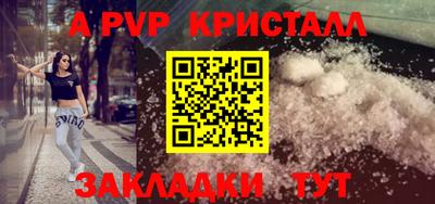 кристаллы Кингисепп