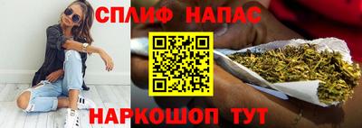 гашишное масло Кинель