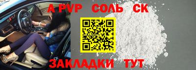 кристаллы Кингисепп