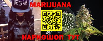 гашишное масло Кинель