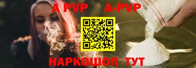 кристаллы Кингисепп