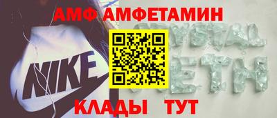 кристаллы Кингисепп