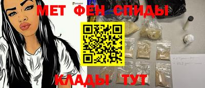 мефедрон Кимры