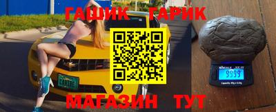 кристаллы Кингисепп