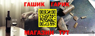 гашишное масло Кинель