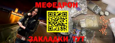 мефедрон Кимры