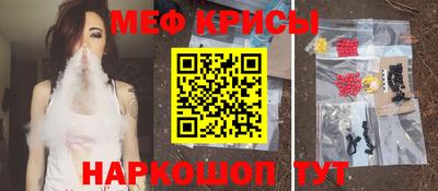 кристаллы Кингисепп