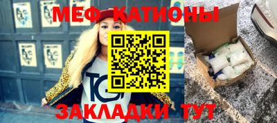 мефедрон Кимры