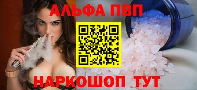 гашишное масло Кинель