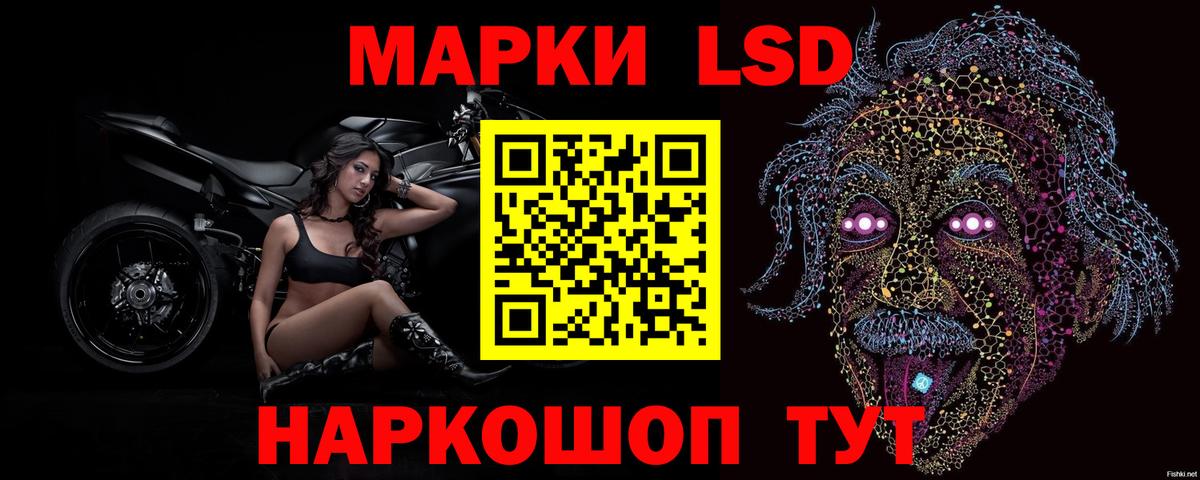 LSD-25 экстази  ЛСД экстази кислота  Вход с VPN  Лсд 25 экстази кислота  Аксай 