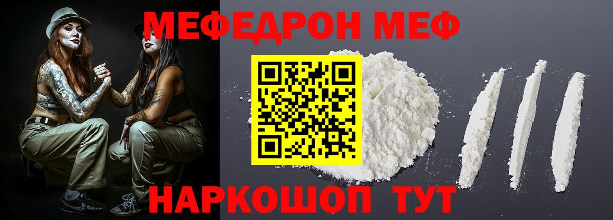 Где продают наркотики?  Канабис  Вход с VPN  Кокаин  Alpha PVP СК кристаллы  Амфетамин   LSD-25  Мефедрон   Аксай  ГАШИШ 