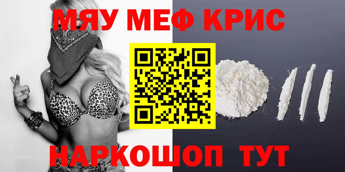 МЕФ мука Аксай