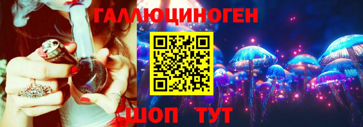 Аксай  Псилоцибиновые грибы Cubensis  Вход с VPN  Галлюциногенные грибы Magic Shrooms 