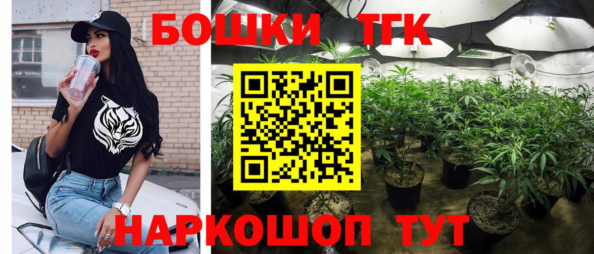 Шишки марихуана семена  Вход с VPN  Бошки Шишки план  Каннабис OG Kush  Марихуана семена  Аксай 